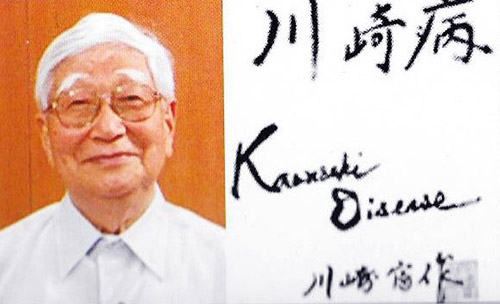 Kawasaki Disease